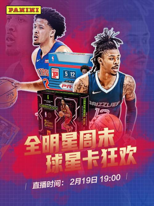 響廣廈隊的