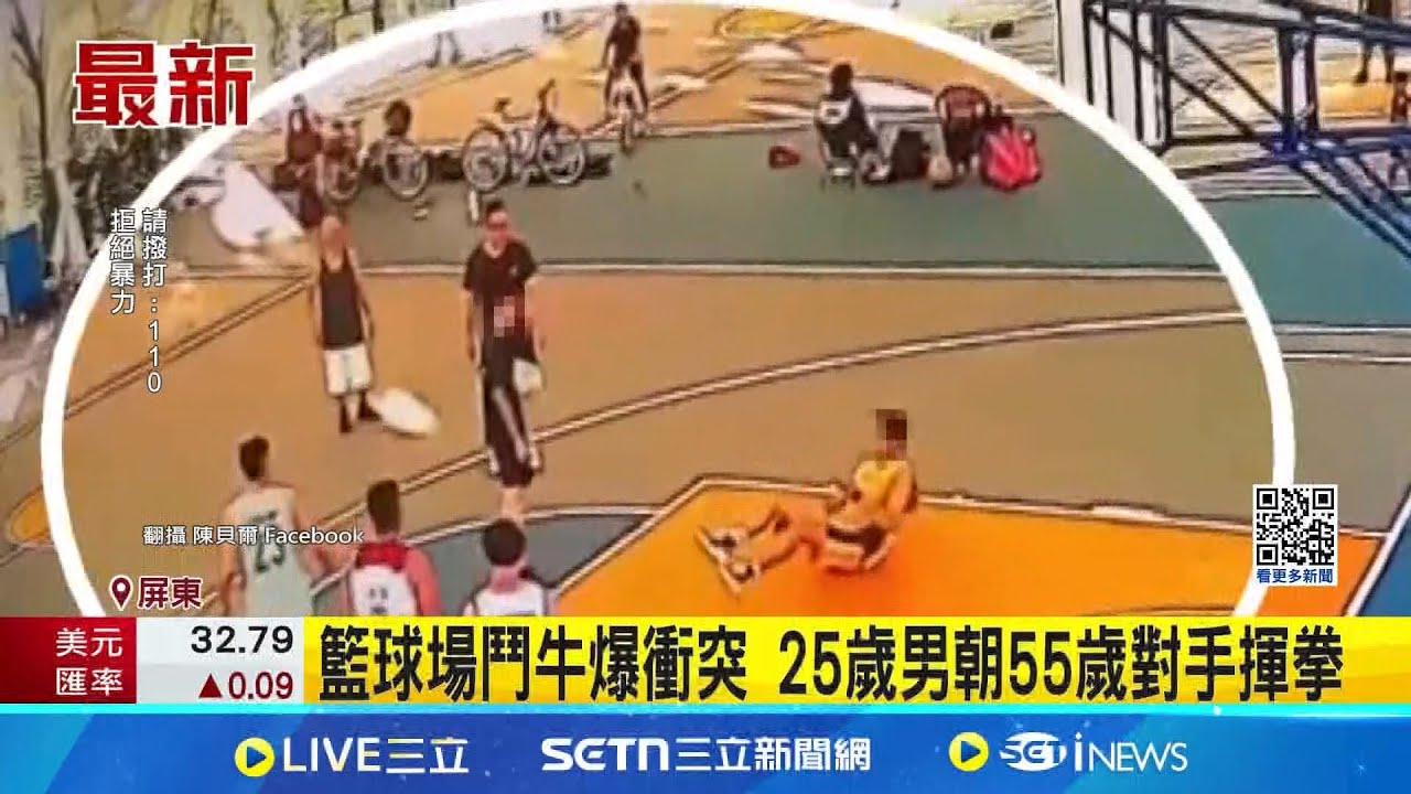 许多年轻球