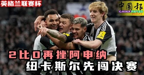 心理素質的