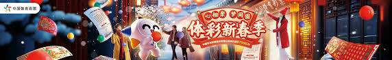 切尔西