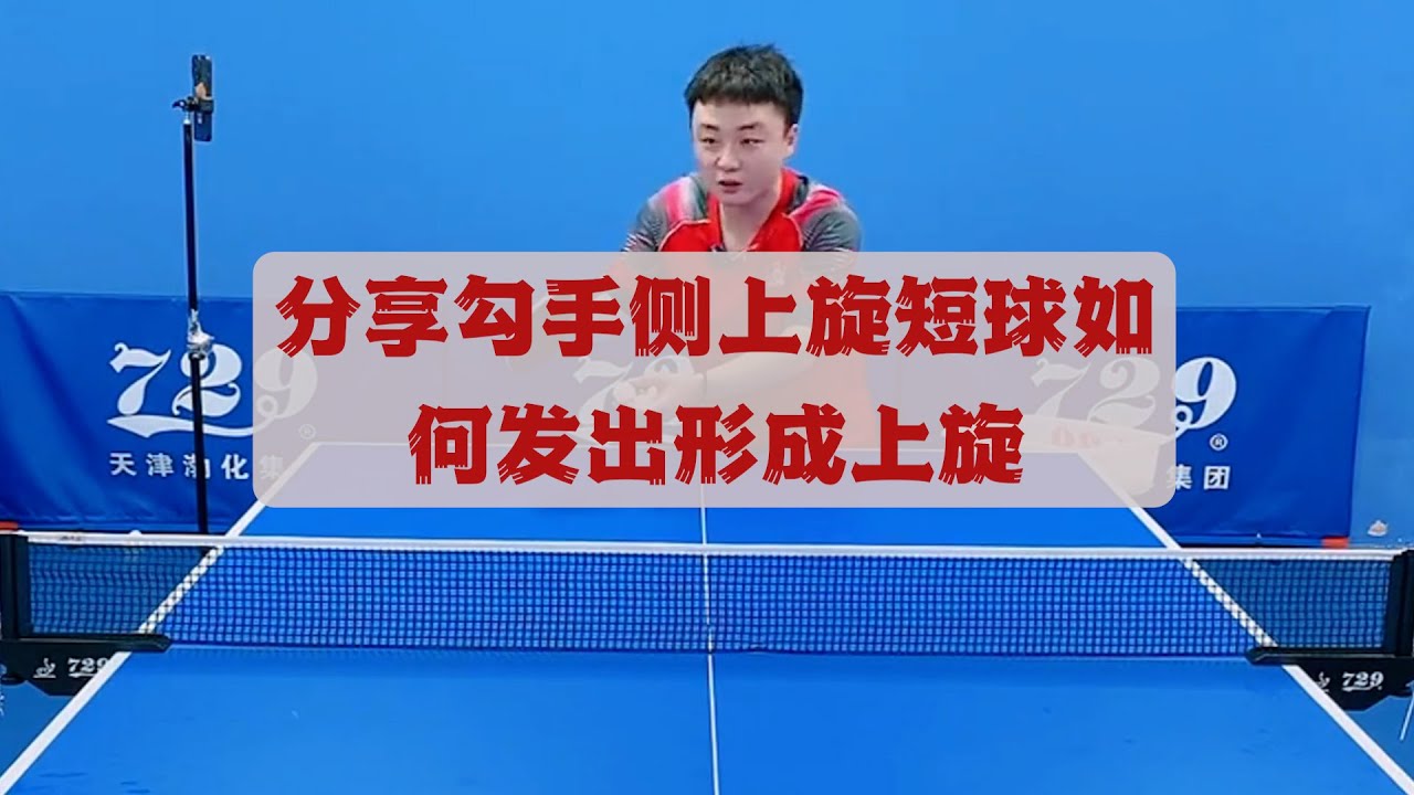 的防守策略