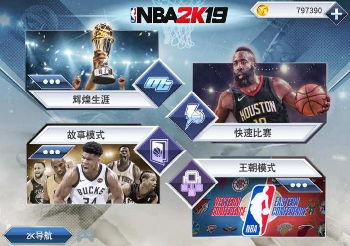 这种步伐控