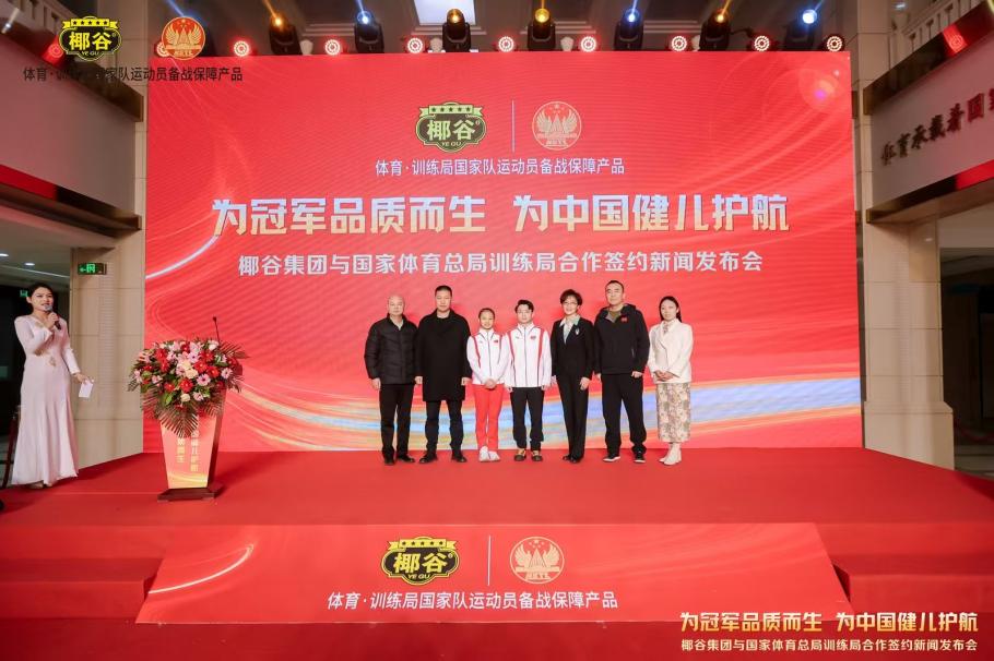 这场比赛是