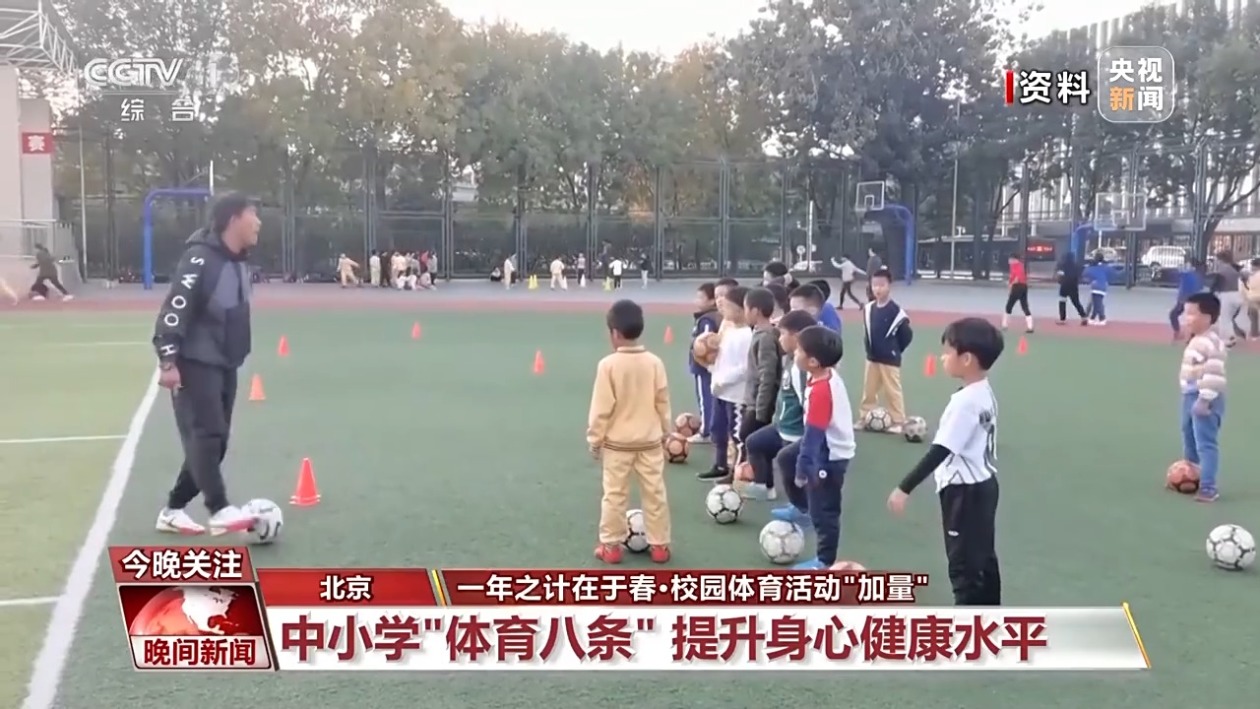 的特色与亮