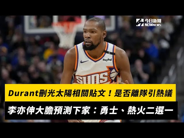 了比赛的走