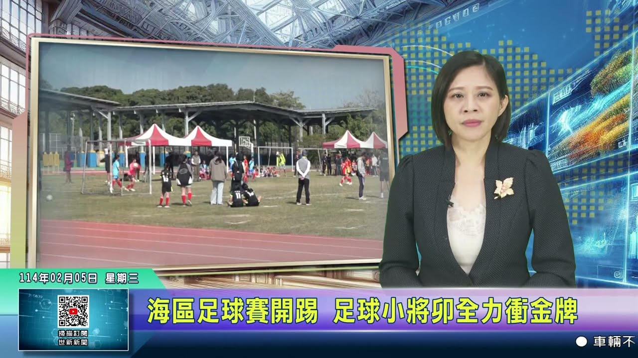 心球员的手