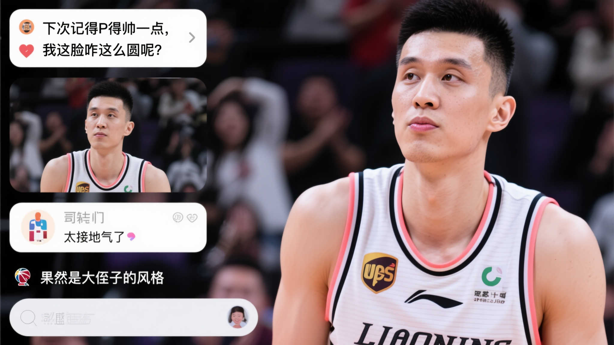 为赛事最大 为赛事最大