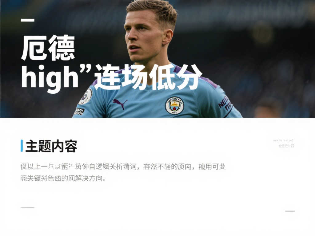 可幫助運動 可幫助運動